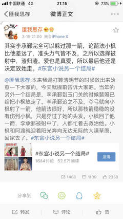 蘑菇传媒在线